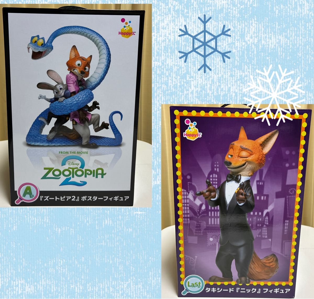 ズートピア2 Happyくじ ハッピーくじ A賞 フィギュア Last賞 ラスト賞