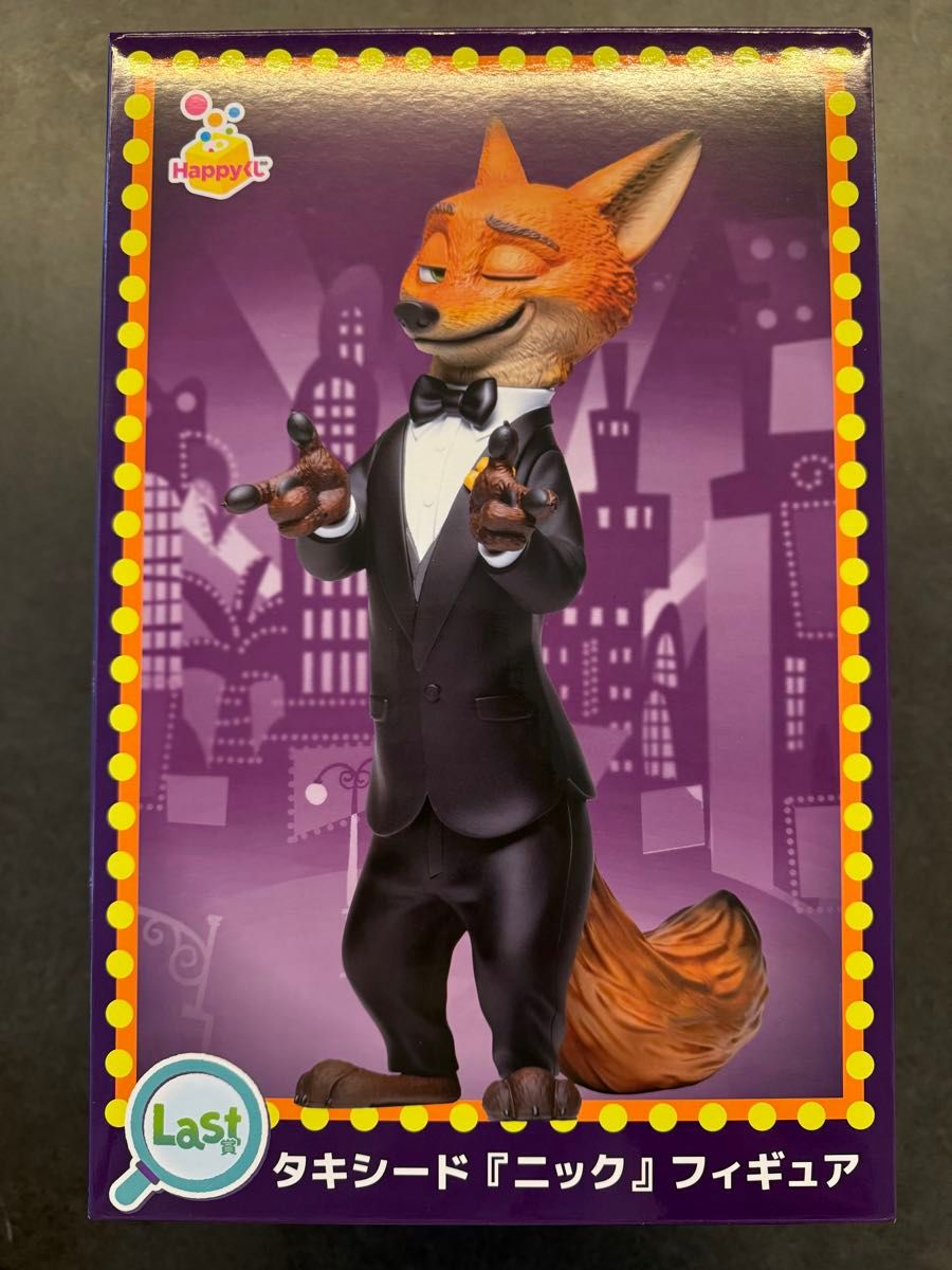 Happyくじ ズートピア2 タキシード ニック Last賞 ラストワン賞｜Yahoo