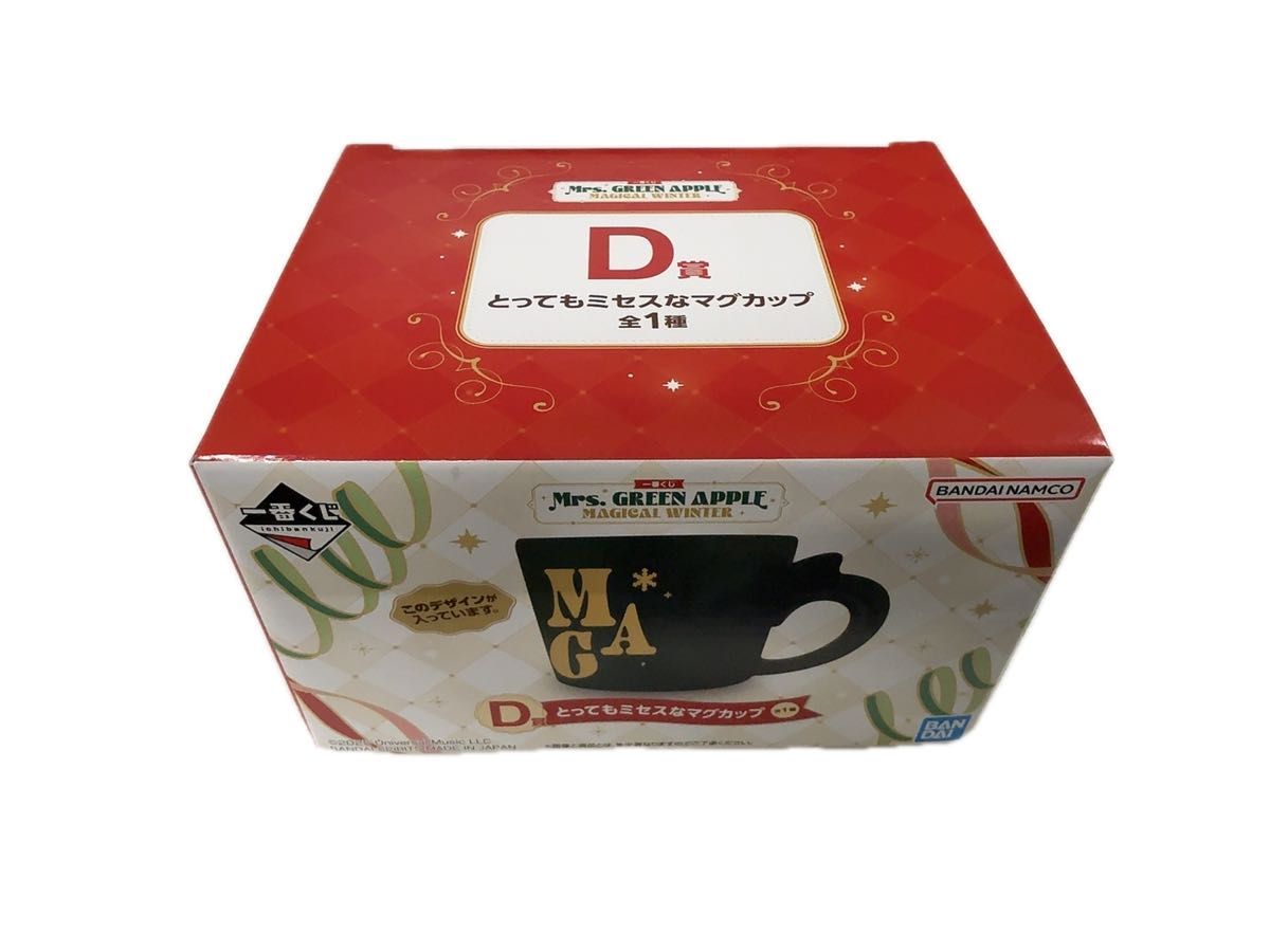 Mrs GREEN APPLE 一番くじ マグカップ D賞｜Yahoo!フリマ（旧PayPay