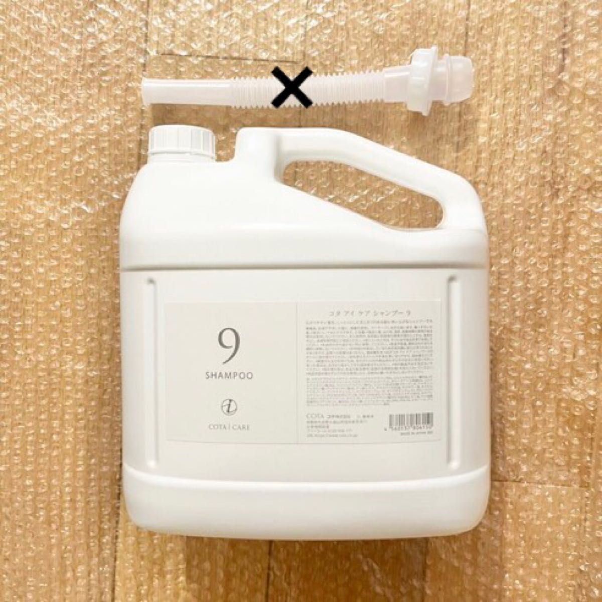 コタ アイケア 9 業務用 シャンプー 5000ml｜Yahoo!フリマ（旧PayPay