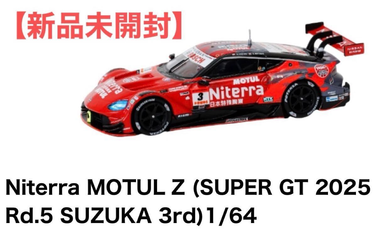 新品未開封】日産限定ミニカー Niterra MOTUL Z（SUPER GT2025 Rd 5