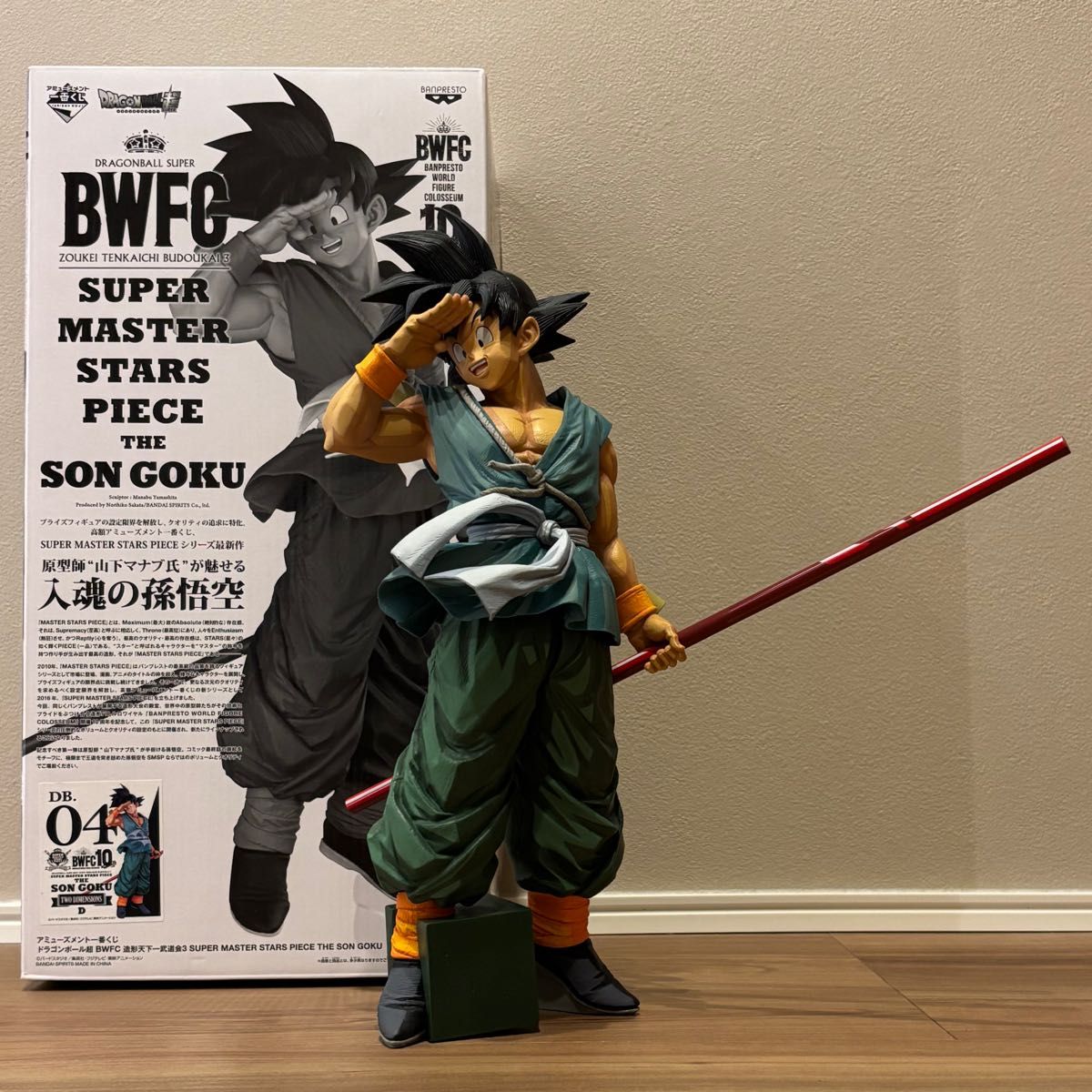 ドラゴンボール SMSP 04 D賞 バイバイ 悟空｜Yahoo!フリマ（旧PayPay
