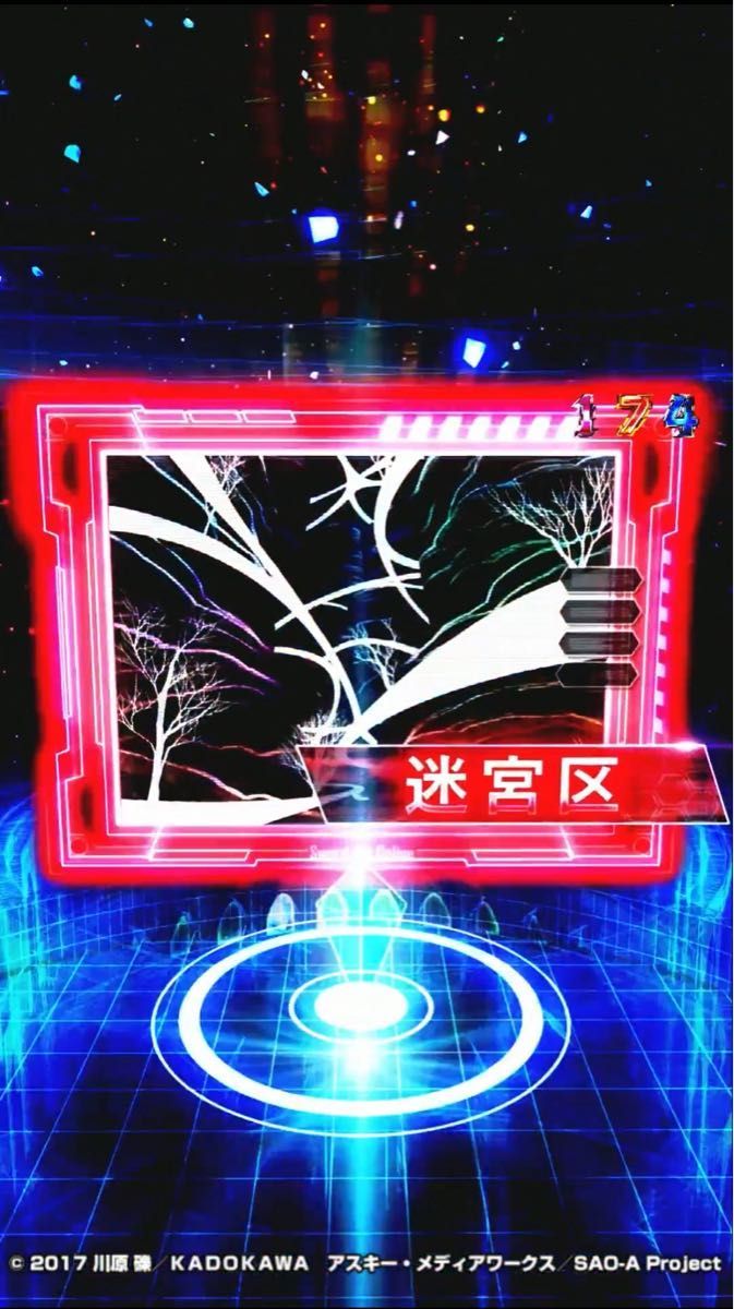 大人気 スマパチ ソードアート・オンライン199LT 実機 選べる