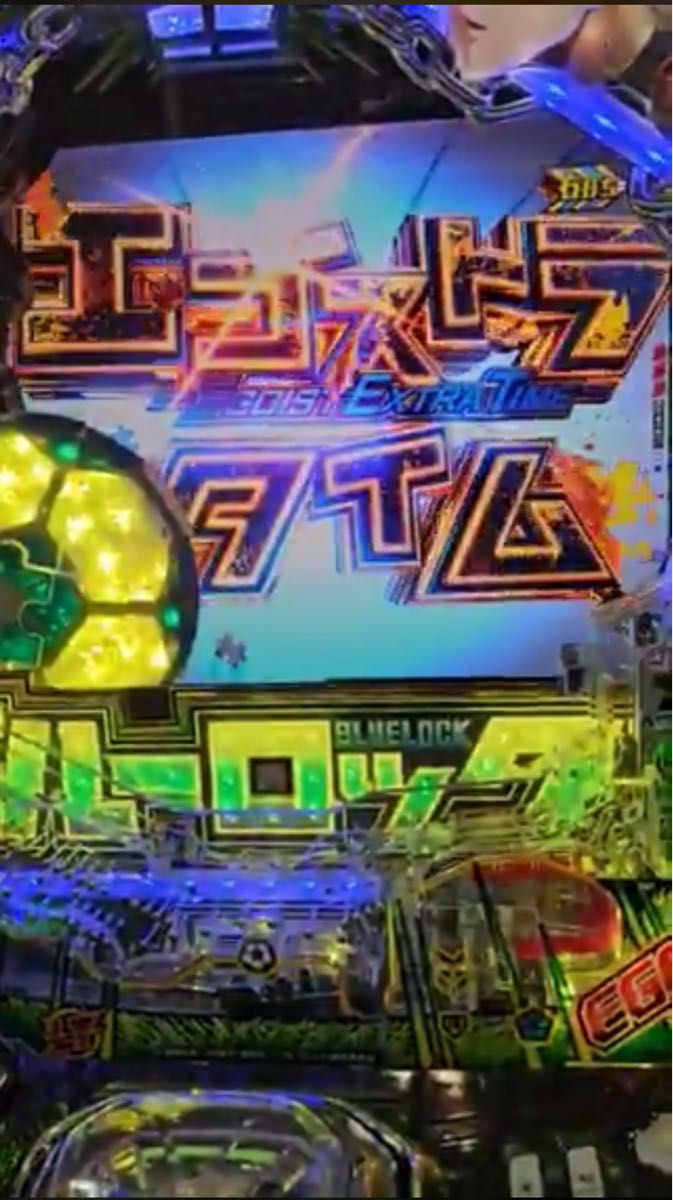 スマパチ ブルーロック 実機 選べるオプション多数 送料無料｜Yahoo