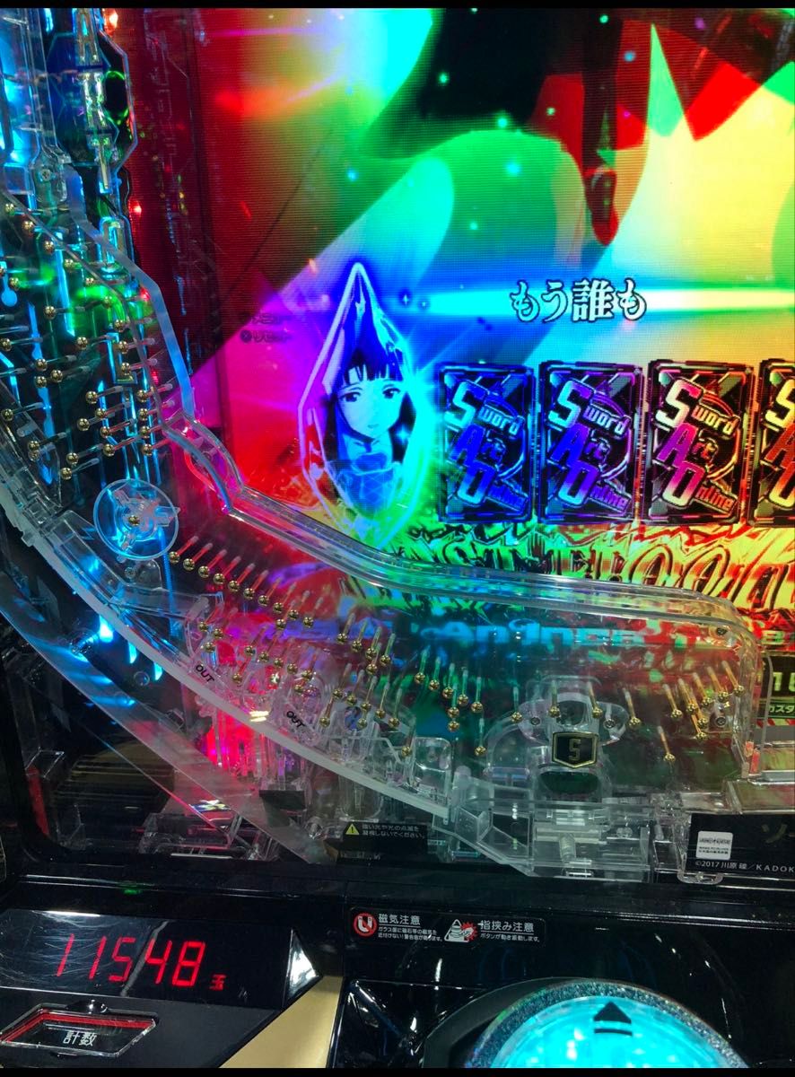 スマパチ ソードアート・オンライン 319 実機 選べるオプション多数