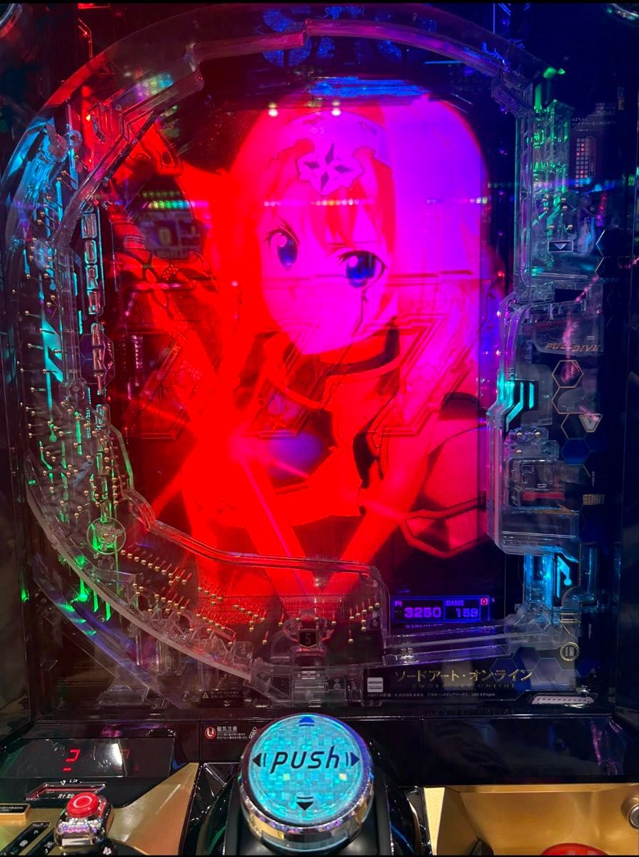 スマパチ ソードアート・オンライン 319 実機 選べるオプション多数