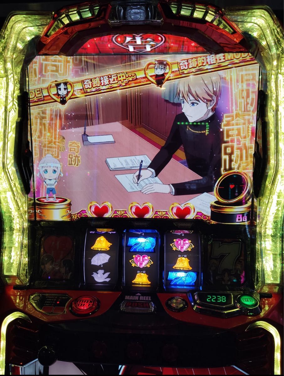 torohi0731様専用 スマスロ かぐや様は告らせたい 実機 オプション追加