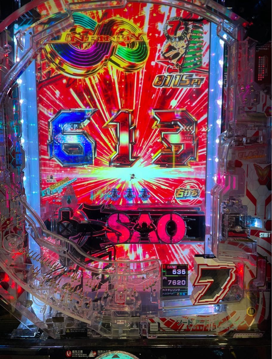 大人気 スマパチ ソードアート・オンライン199LT 実機 選べる