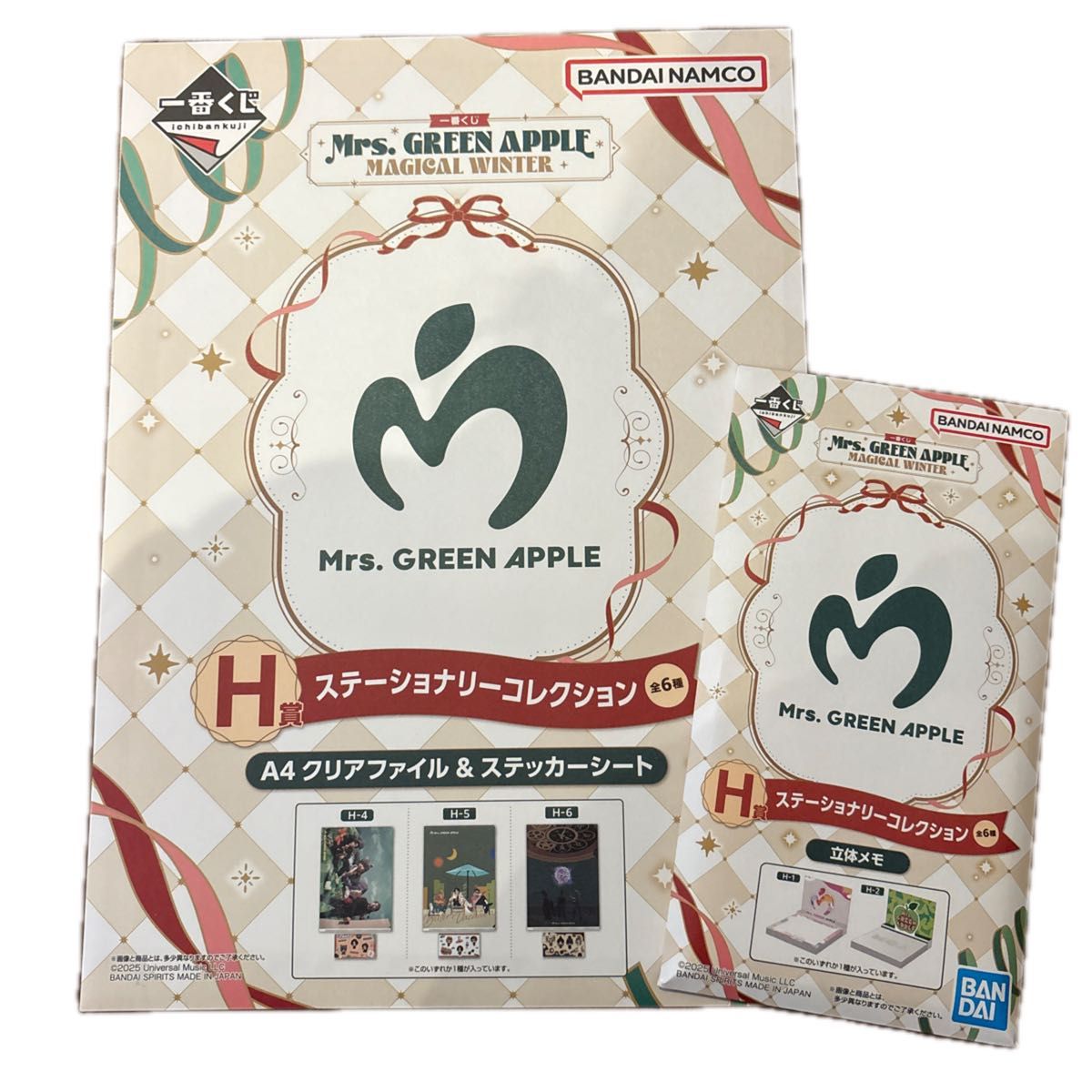 ミセスグリーンアップル 一番くじ H賞 ステーショナリーコレクション 2