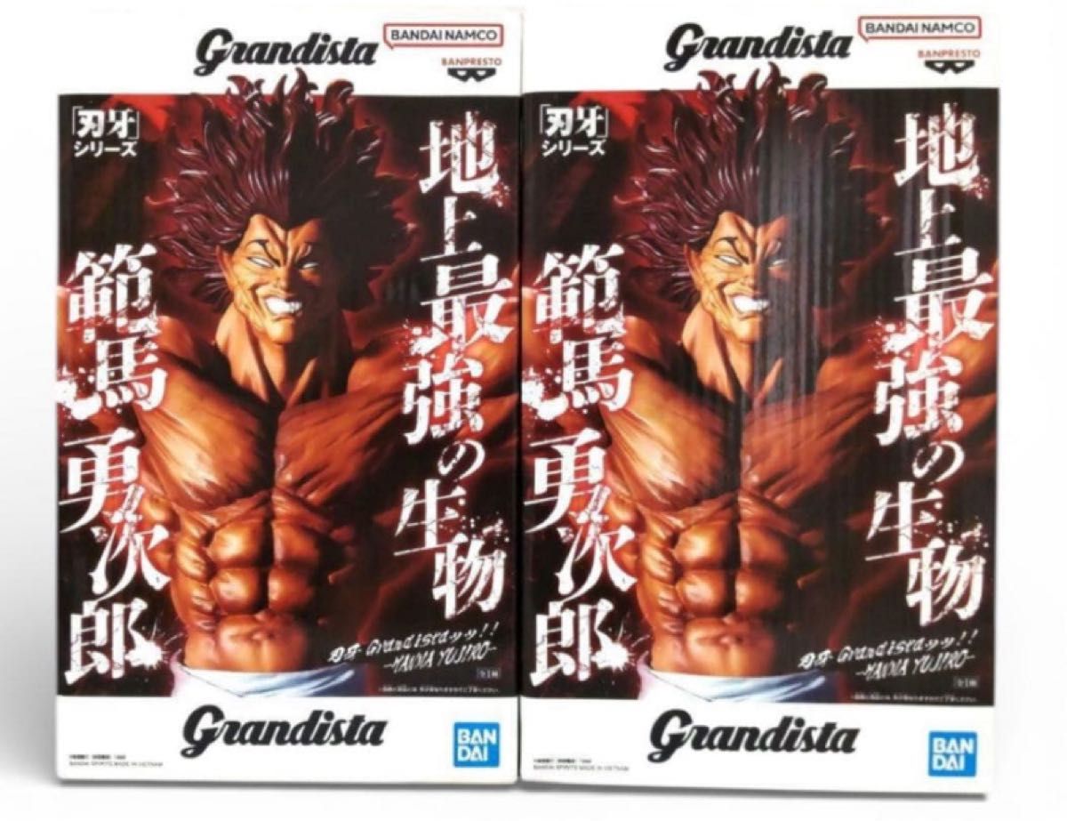 刃牙 Grandista 範馬 勇次郎 フィギュア 2体セット｜Yahoo!フリマ（旧