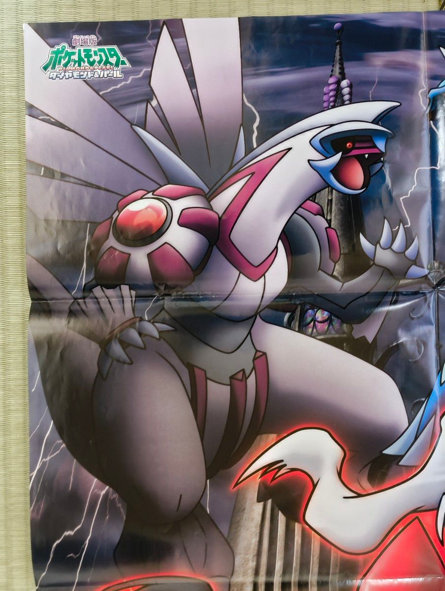 ポケモン ダイヤモンド パール劇場版 ポスター 2枚セット｜Yahoo