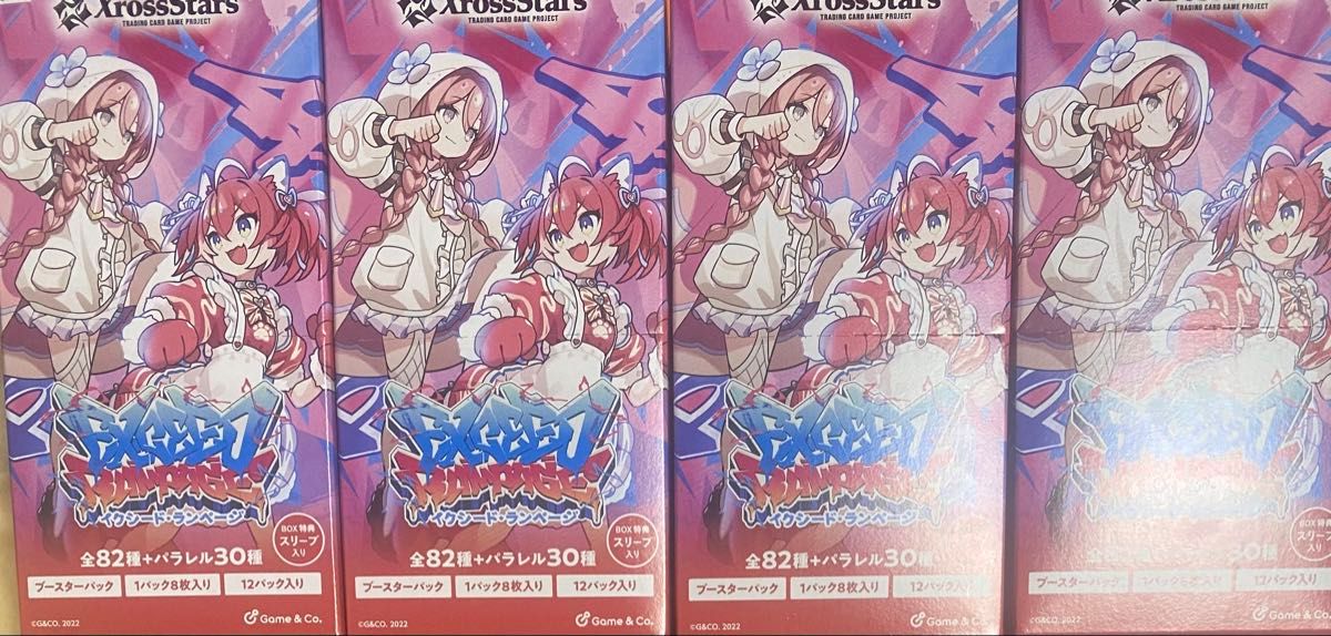 封入率変わらず クロススターズ イクシード・ランページ Exceed