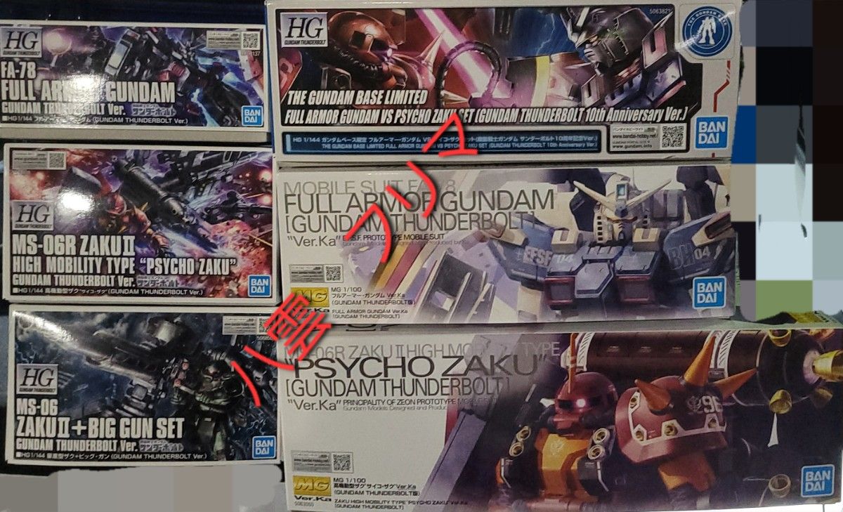 新品未組立 6種類セット 機動戦士ガンダム サンダーボルト｜Yahoo