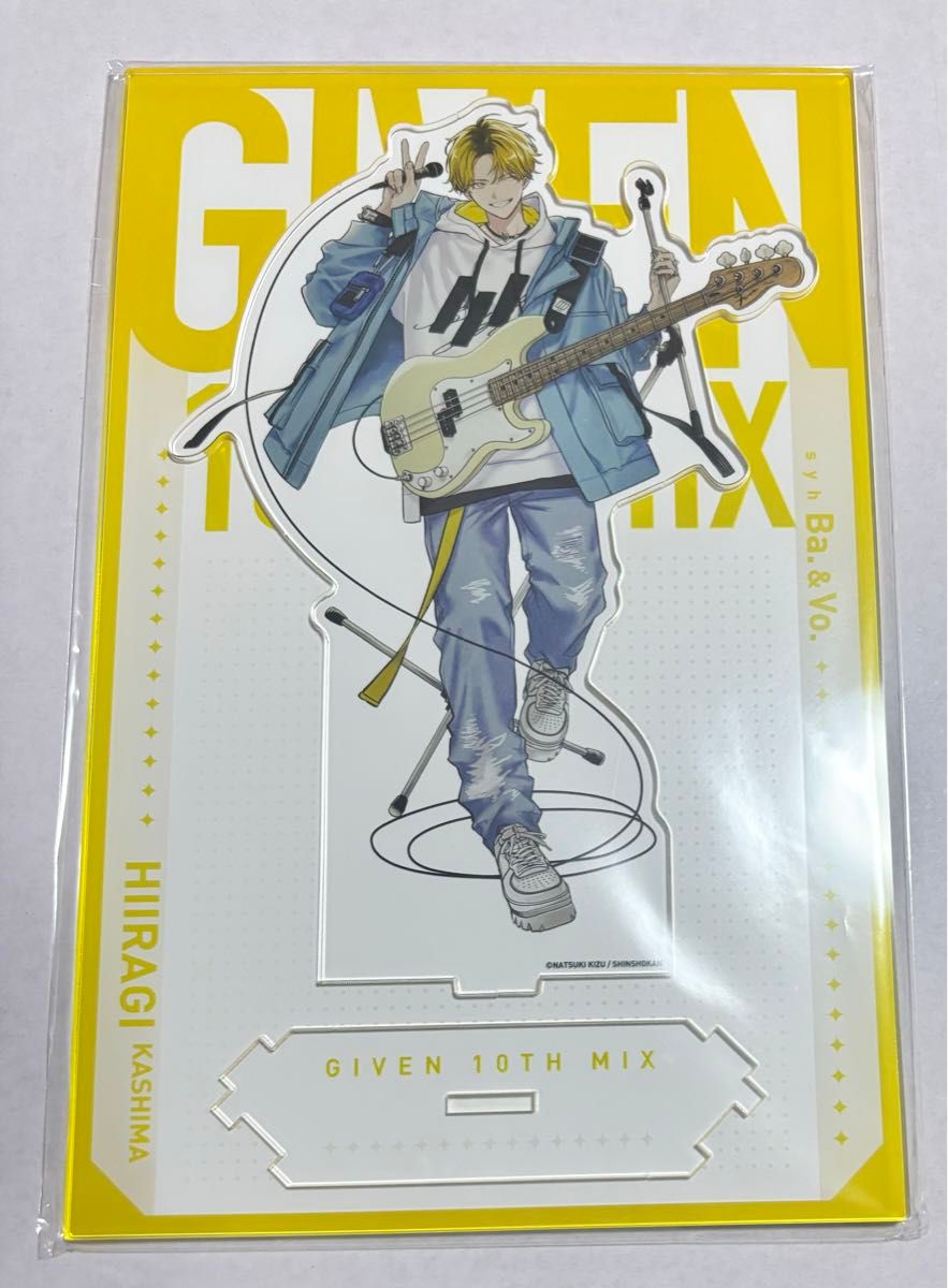 ギヴン展 10th mix つながるBIGアクリルスタンド アクスタ 【鹿島柊