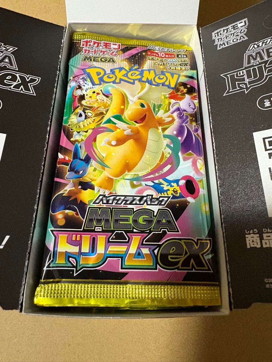 インフェルノX メガドリームex BOX シュリンクなし、ペリペリあり