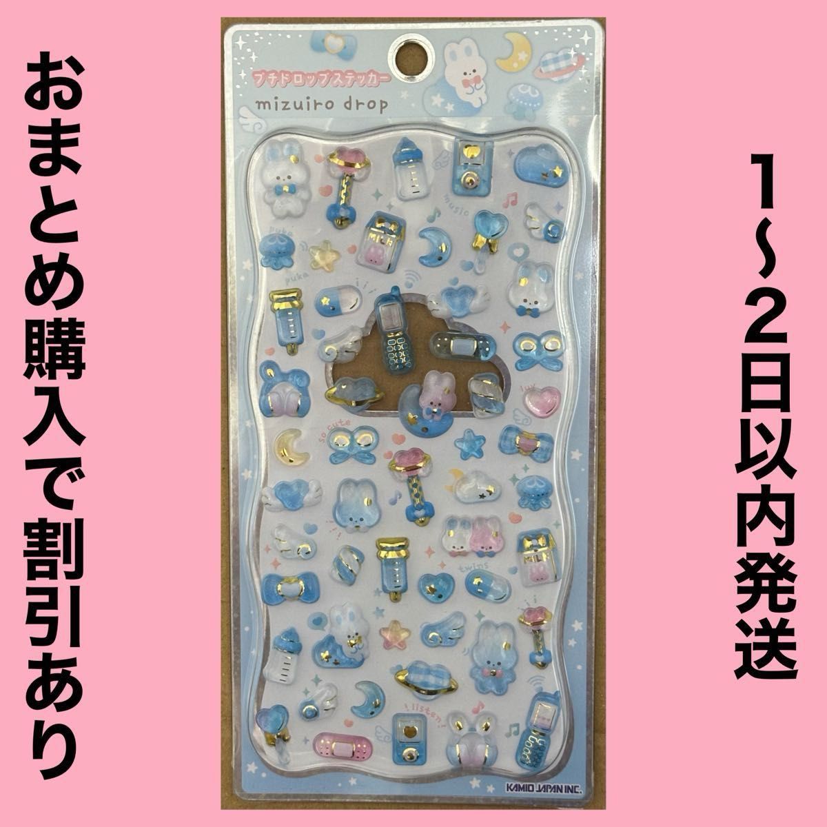 新品未開封 プチドロップステッカー mizuiro プチドロ 正規品 水色
