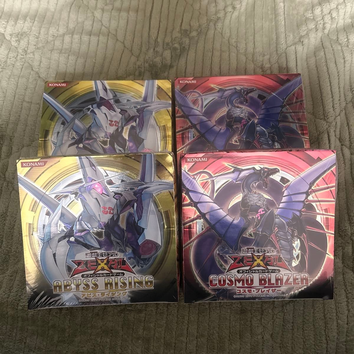 絶版】遊戯王 アビスライジング コスモブレイザー 未開封 各2箱