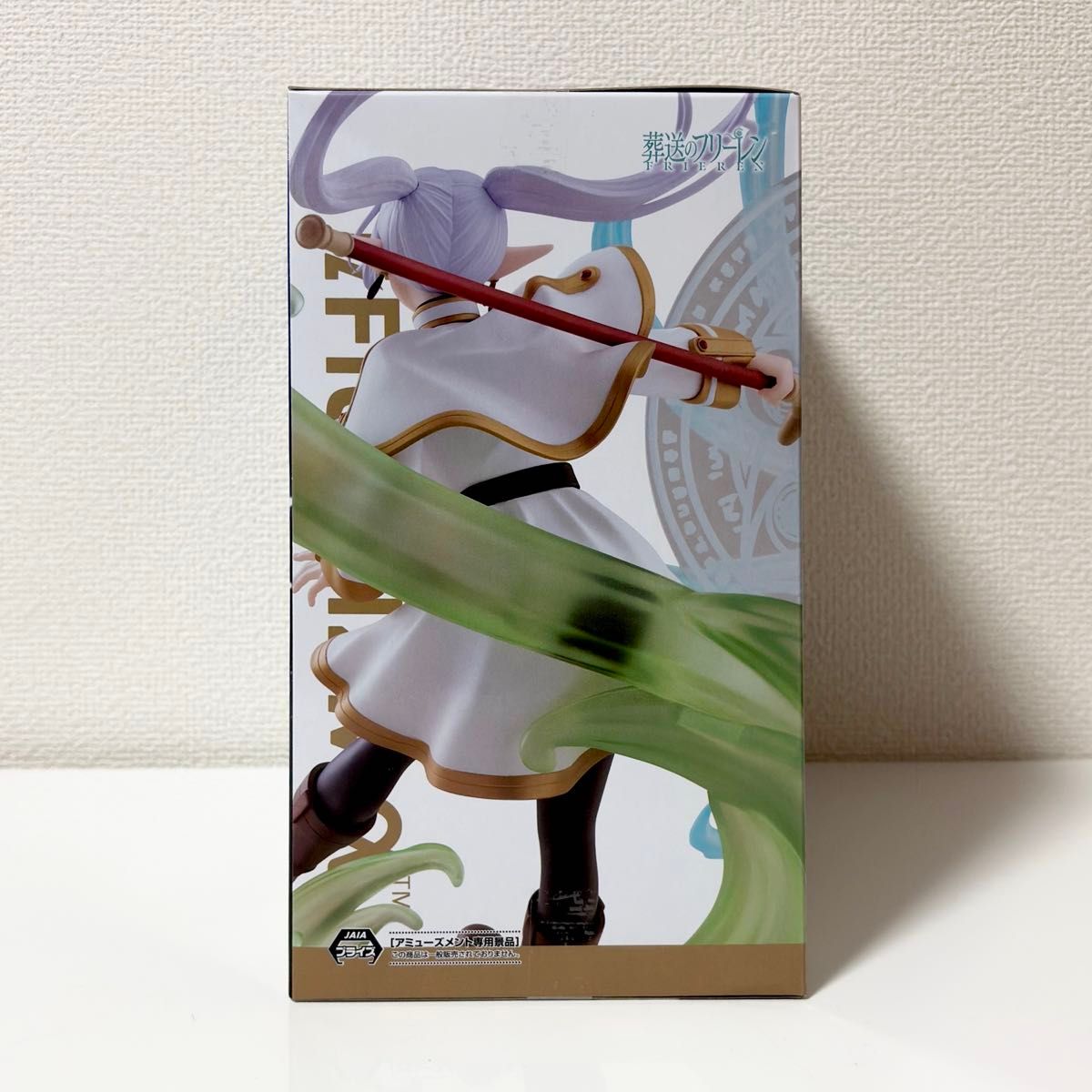未開封・新品ダンボール発送】葬送のフリーレン FIGURIZMα フリーレン