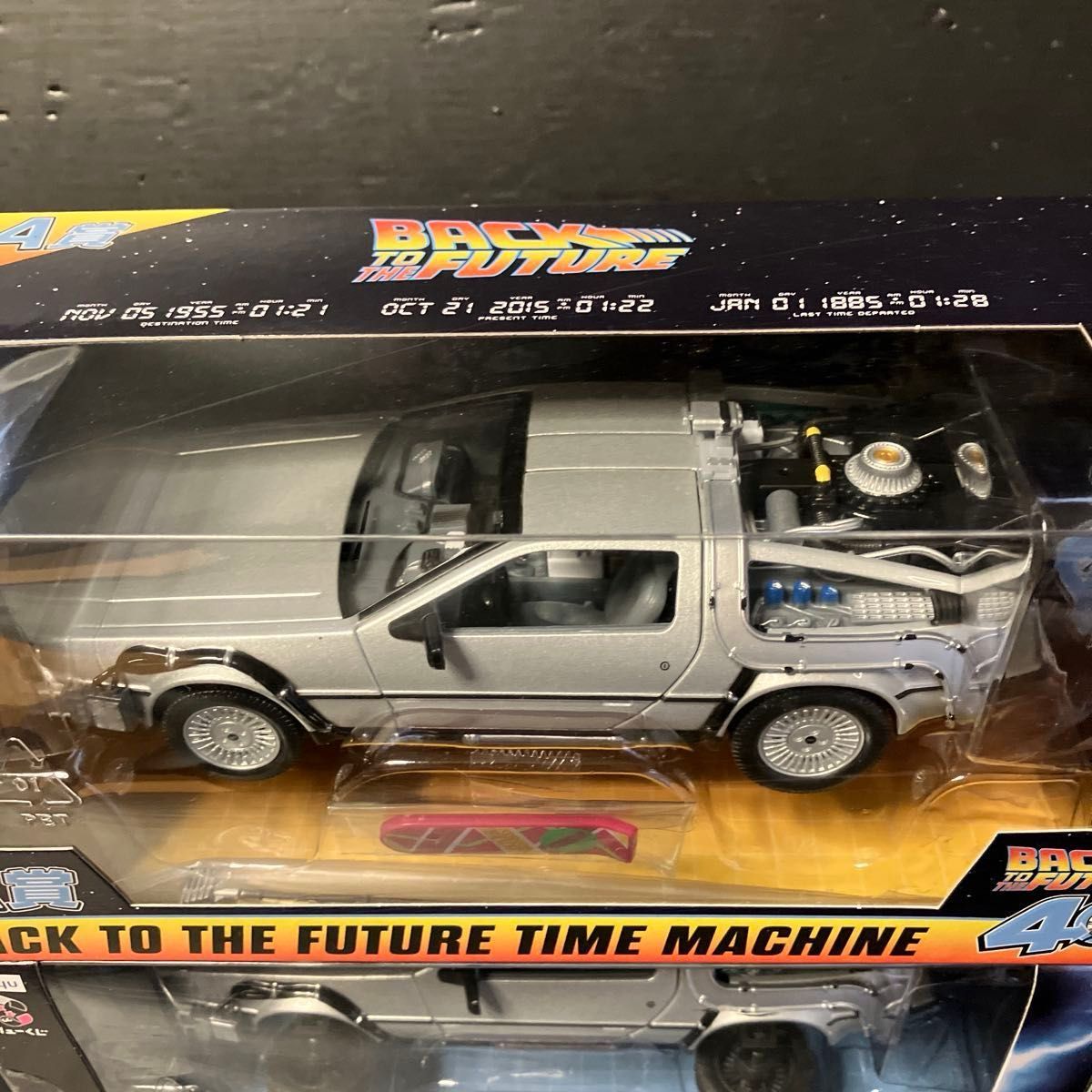 未開封品】フリューくじ バックトゥザフューチャーA賞＋ラストワン賞