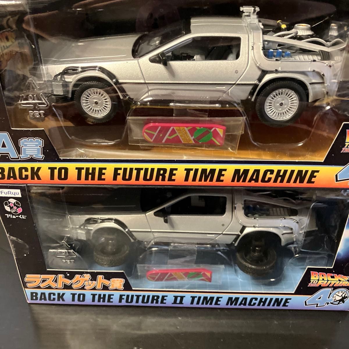 未開封品】フリューくじ バックトゥザフューチャーA賞＋ラストワン賞