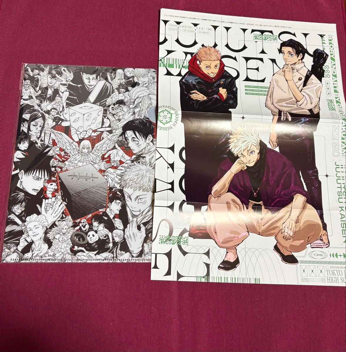 呪術廻戦 まとめ売り 雑誌付録 ポスター クリアファイル ステッカー