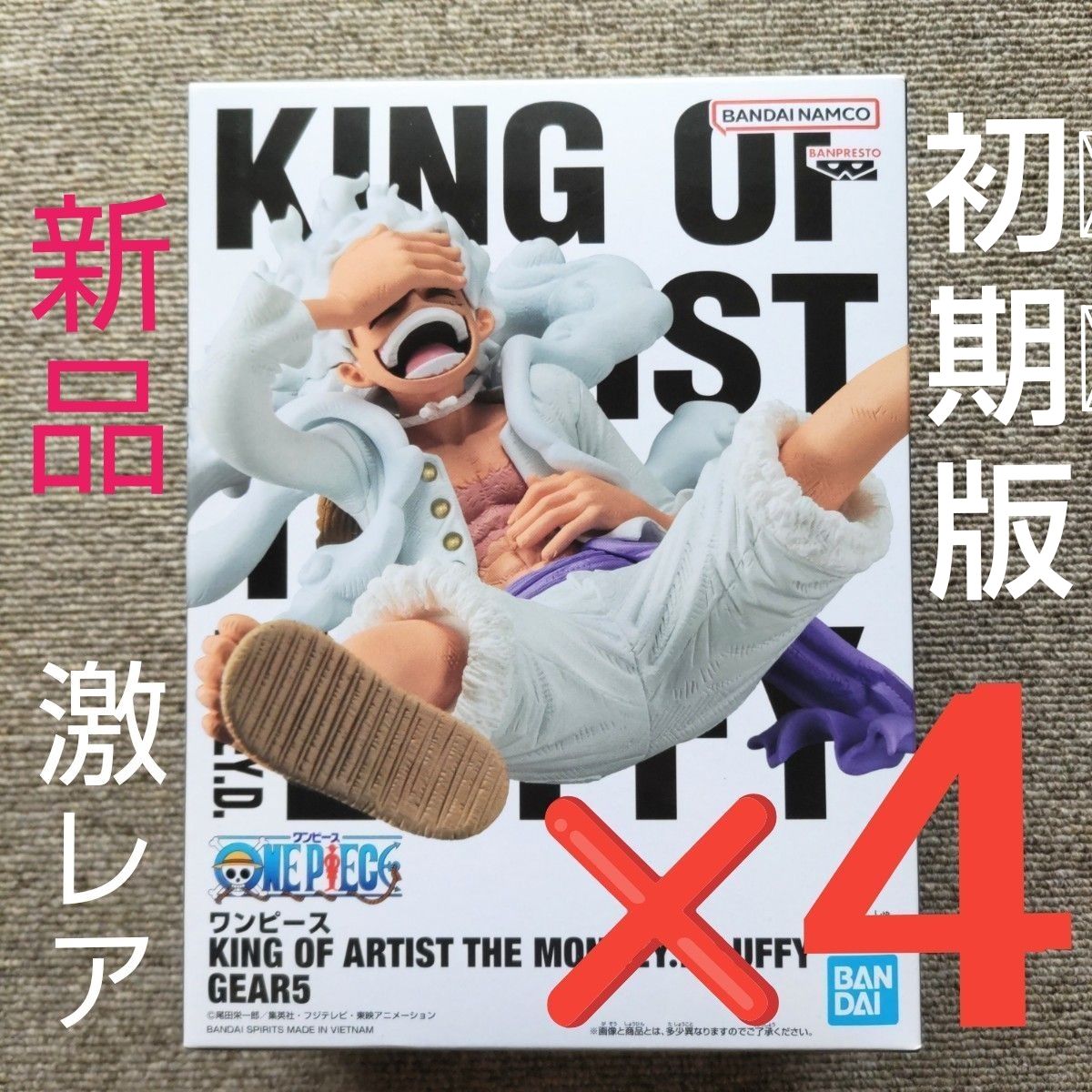 激レア／新品】ワンピース キング オブ アーティスト ギア5ルフィ