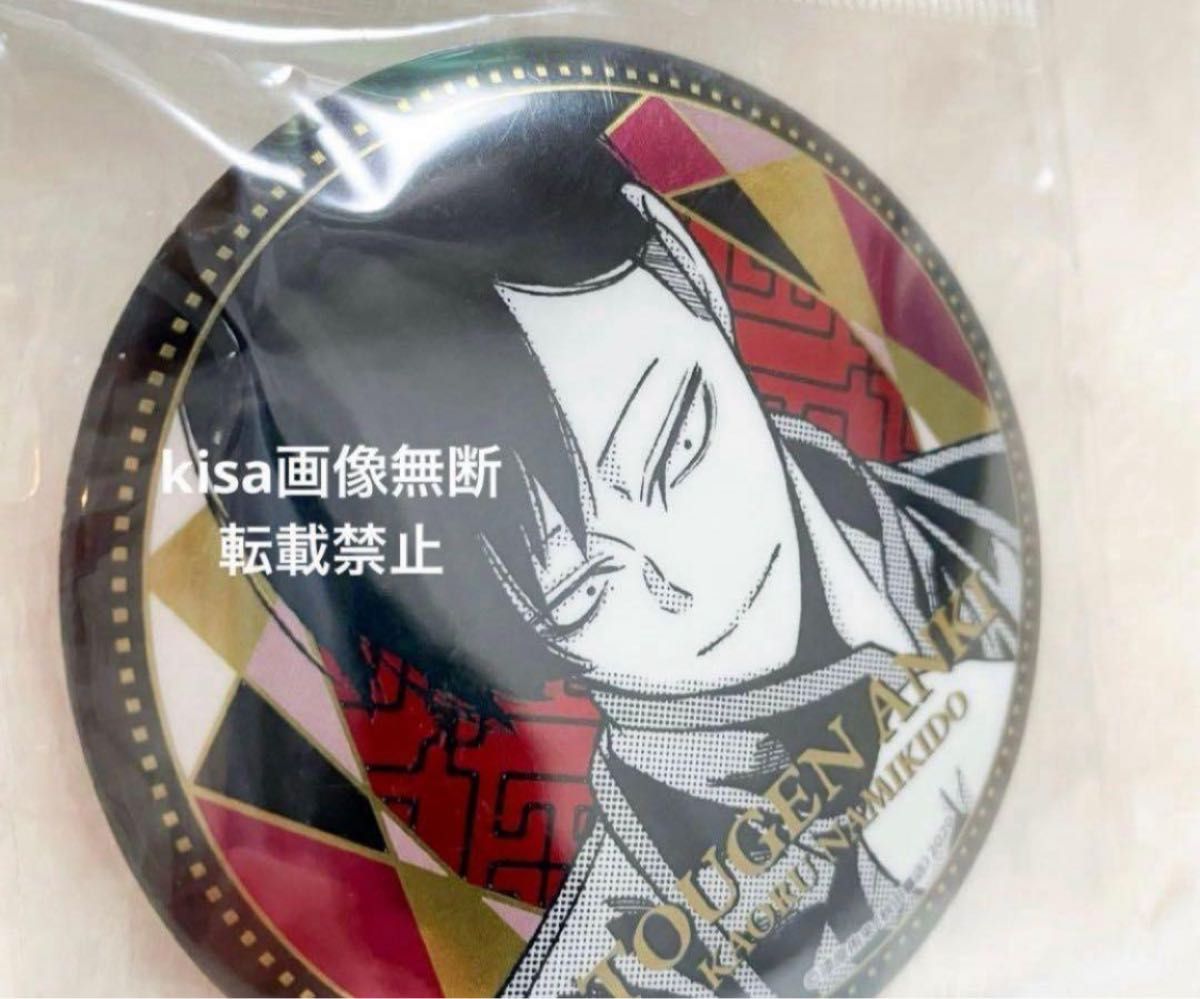 桃源暗鬼 76mm メタリック 缶バッジ 並木度馨 かおる 新品未開封