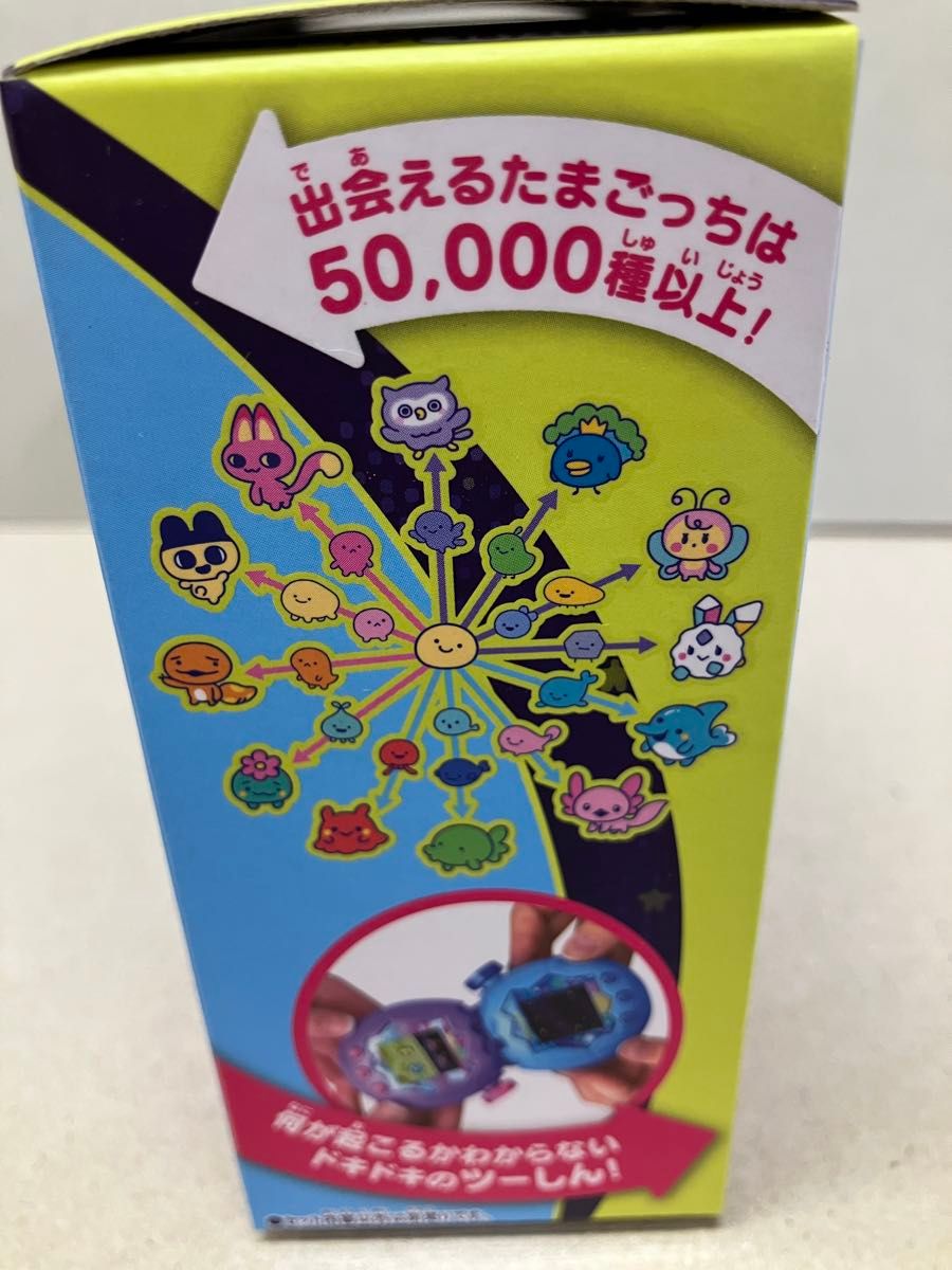 たまごっち パラダイス ブルーウォーター新品未開封品｜Yahoo!フリマ