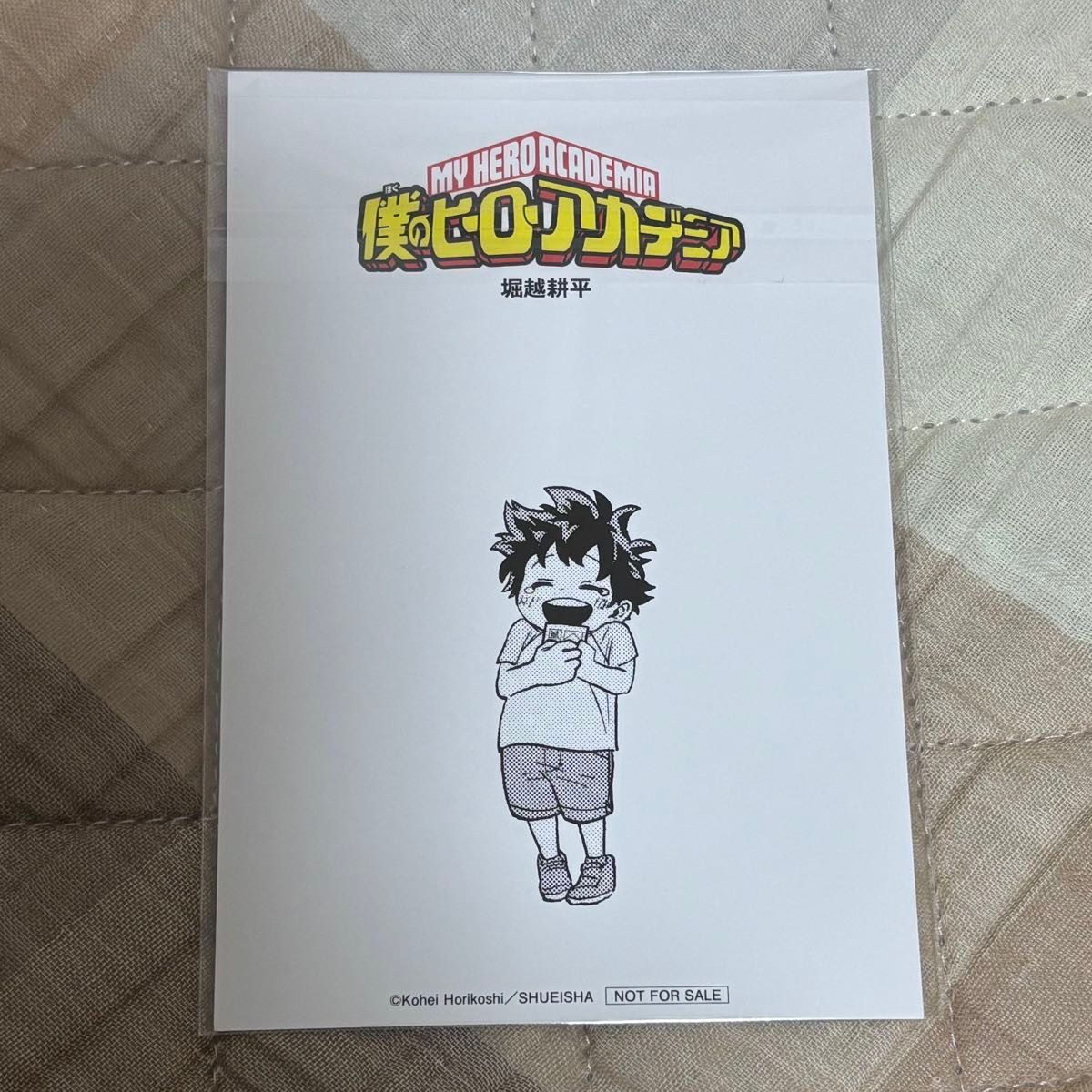 僕のヒーローアカデミア 爆豪勝己 緑谷出久 轟焦凍 ヒロアカ ポスト