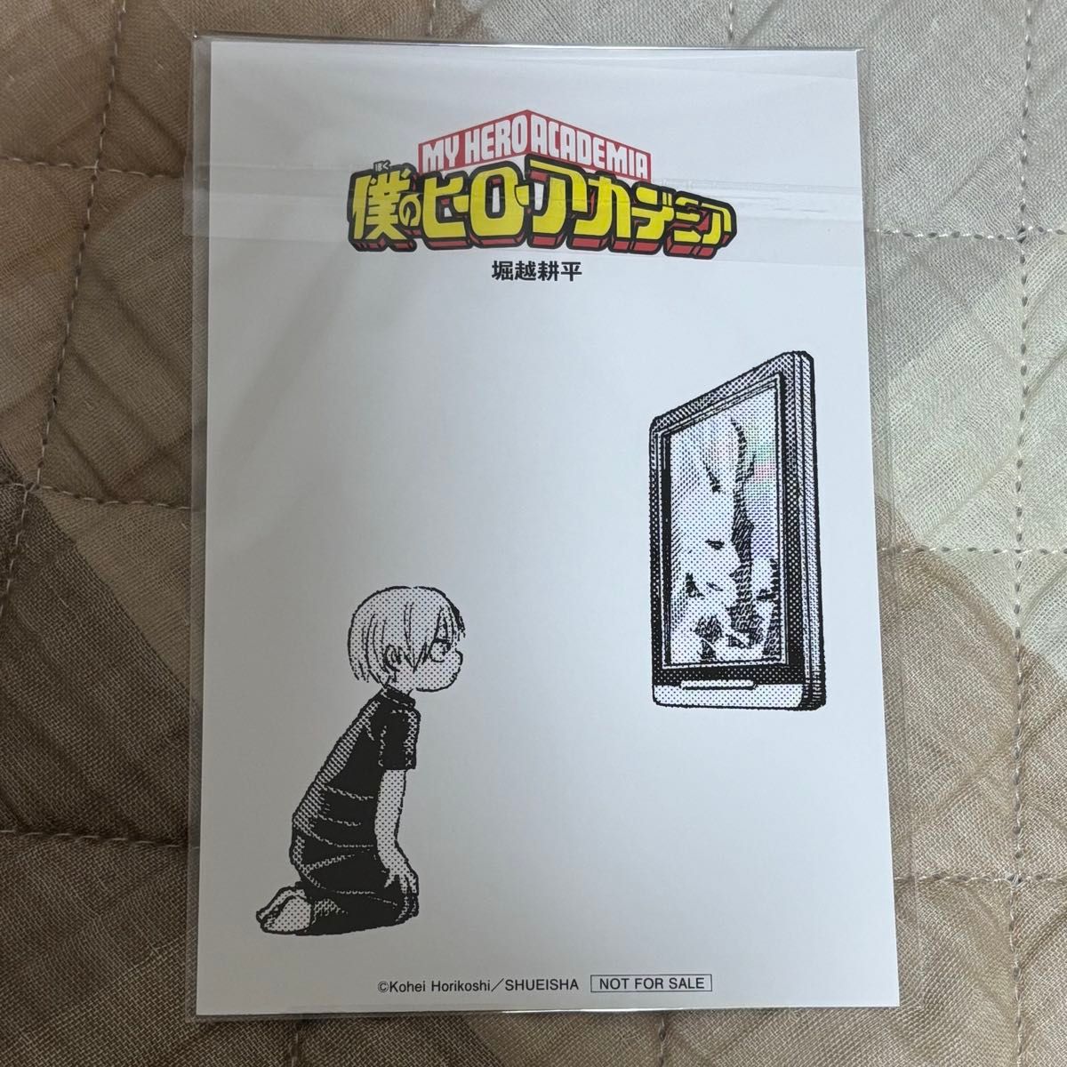 僕のヒーローアカデミア 爆豪勝己 緑谷出久 轟焦凍 ヒロアカ ポスト