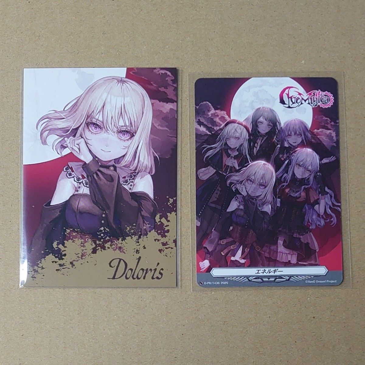 Ave Mujica 'S/' The Way / Sophie CD Blu-ray付生産限定盤 予約特典CD