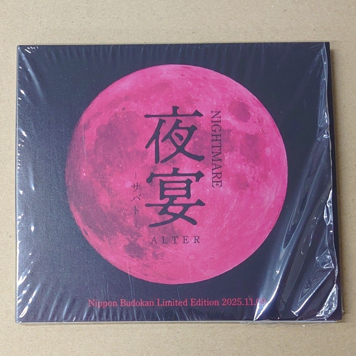 ナイトメア 夜宴 限定CD (NIGHTMARE サバト さばと visual v系)｜Yahoo