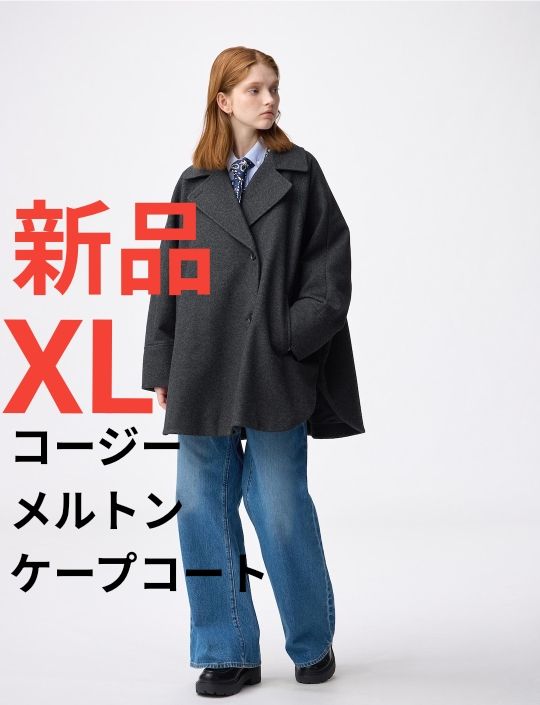 新品 GU ジーユー コージーメルトンケープコート Z+E Aライン コード