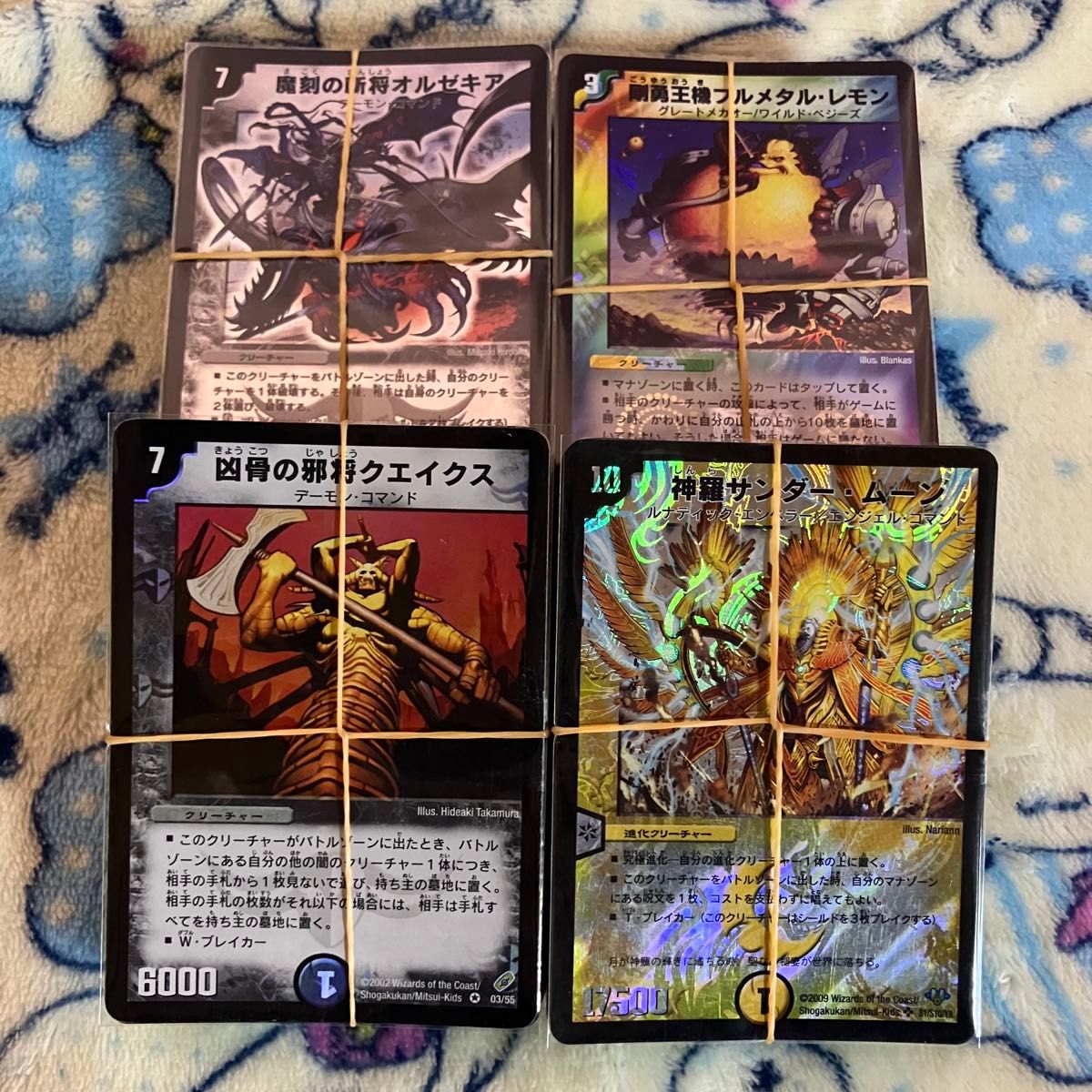 a*6様 旧枠火文明ドラゴン まとめ売り 引退品 a*6様 旧枠火文明