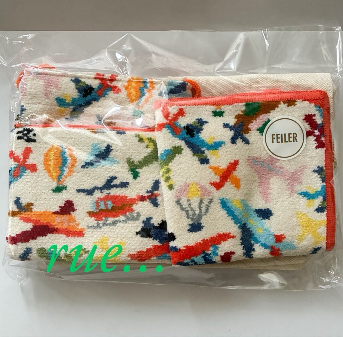 フェイラー ラブラリー ブンブンヒコーキ 福袋 2026 未開封 ラブラリー