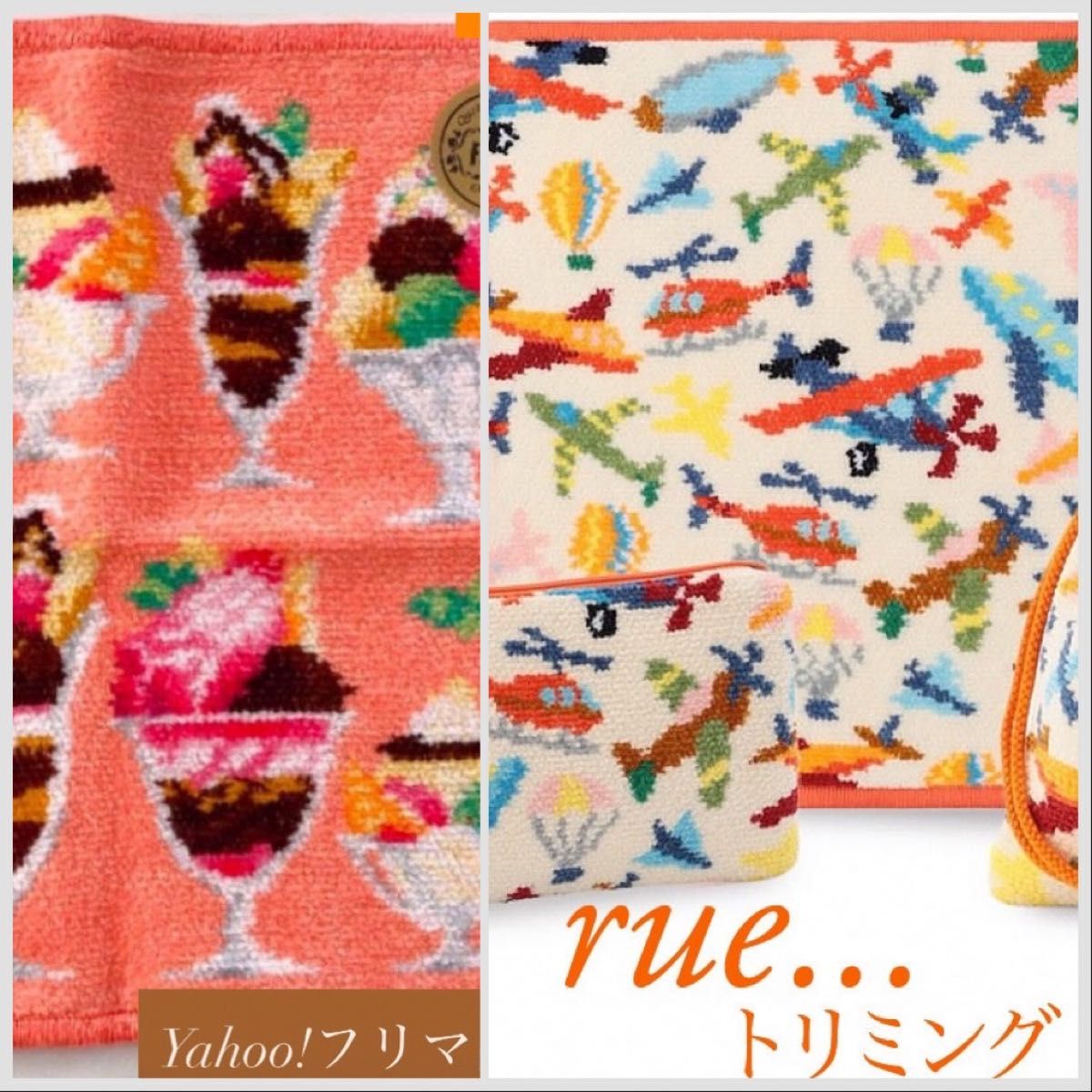 フェイラー ラブラリー ブンブンヒコーキ 福袋 2026 未開封 ラブラリー