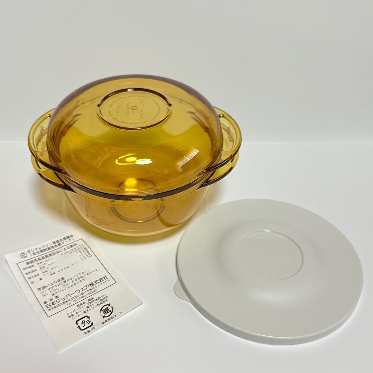 タッパーウェア タッパーウェーブ2000 丸型小 Tupperware｜Yahoo