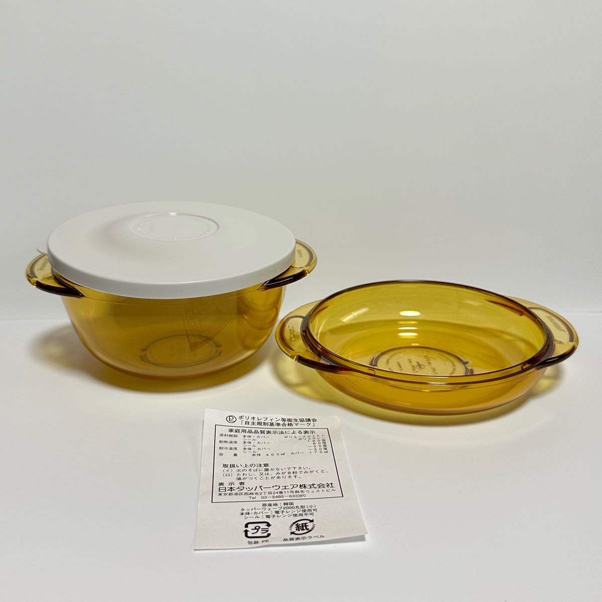 タッパーウェア タッパーウェーブ2000 丸型小 Tupperware｜Yahoo