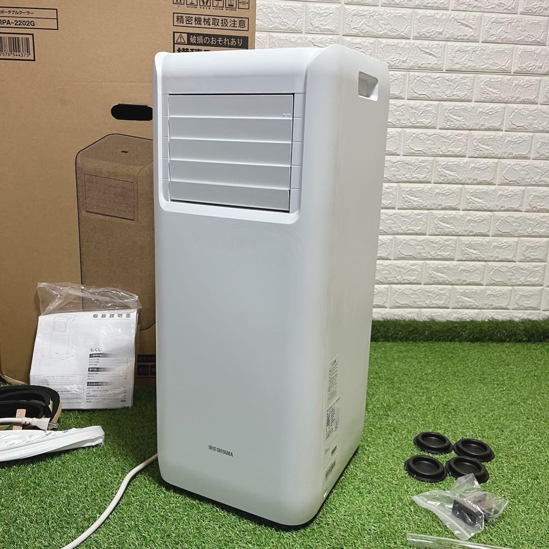 箱付IRIS OHYAMA ポータブルクーラー 冷風 除湿 換気 ノンドレン方式