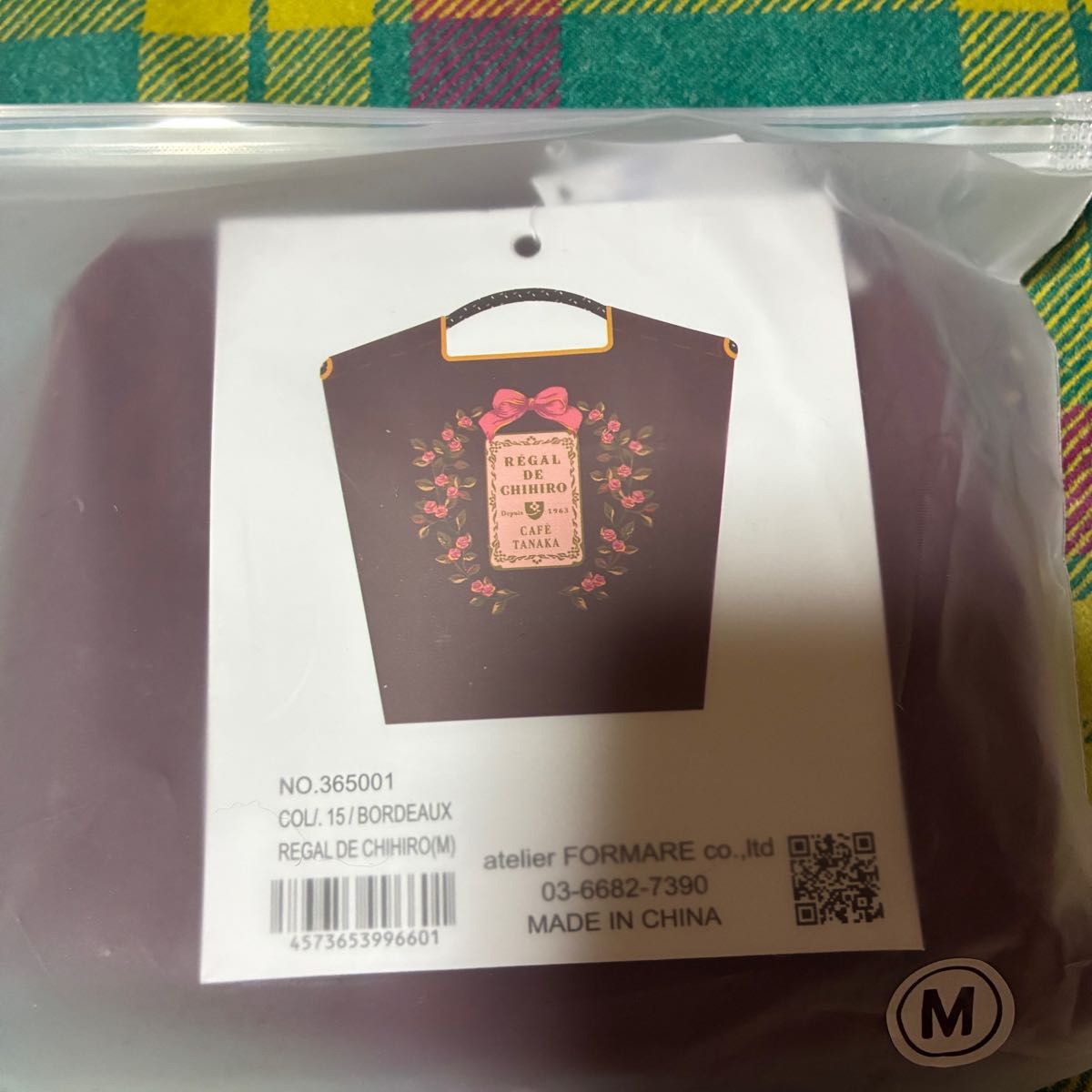 ボールアンドチェーン カフェタナカ コラボ エコバッグ 新品未使用