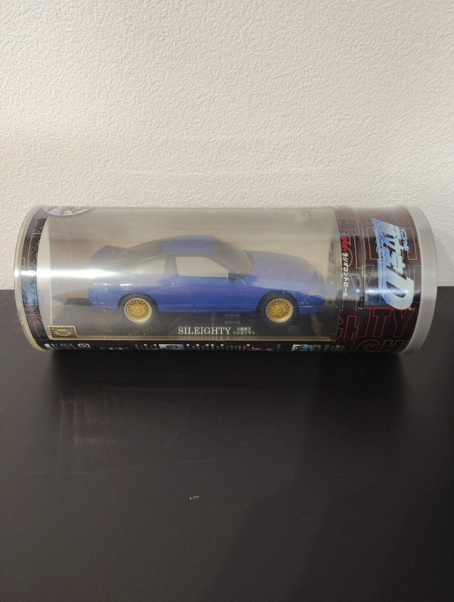 未開封 ラジ・カン 頭文字D S13 佐藤真子 シルエイティー タイヨー