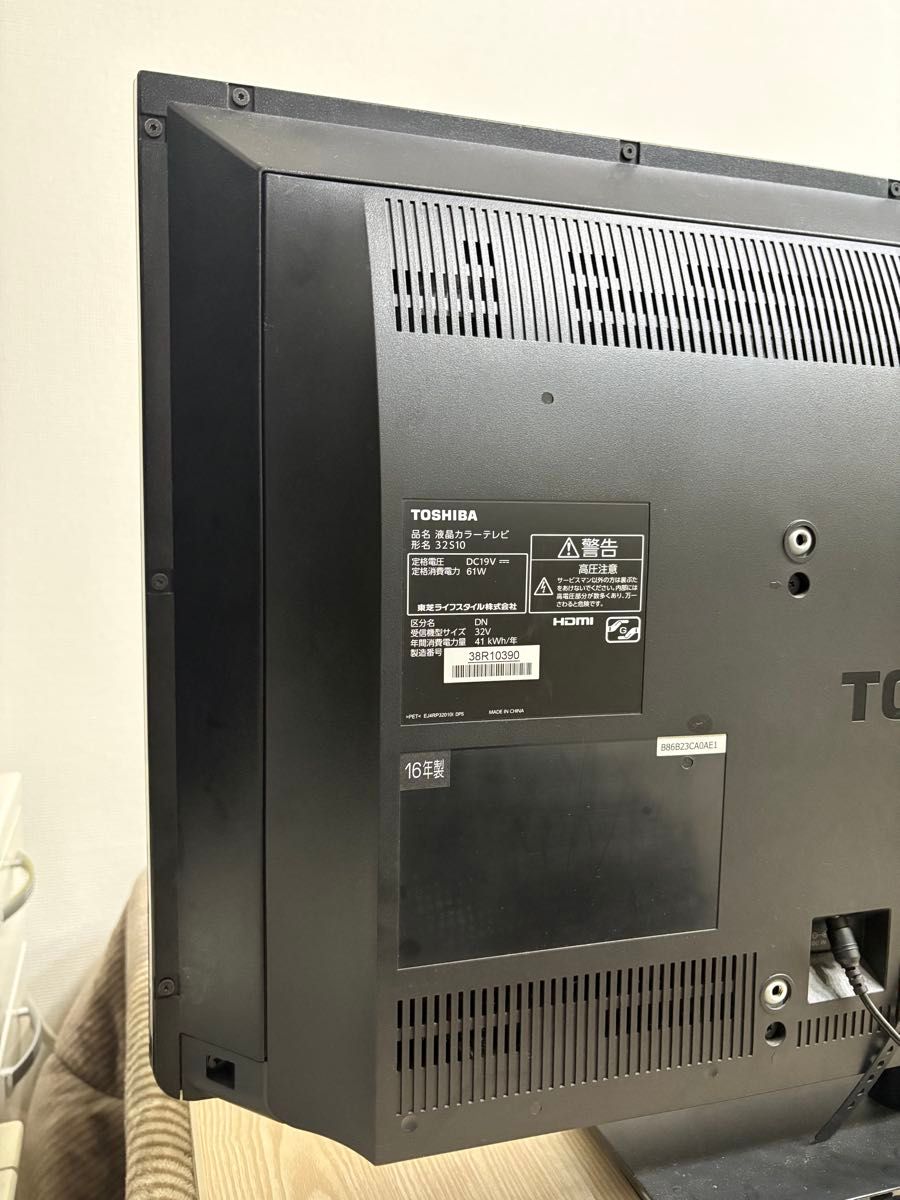 東芝 TOSHIBA REGZA 32S10 2016年製 液晶テレビ32型 地デジBS CS HDMI