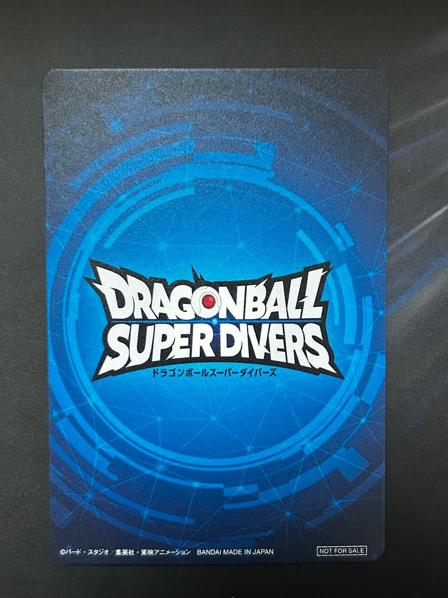 ドラゴンボール スーパー ダイバーズ 優勝 賞状風カード 孫悟空 1st