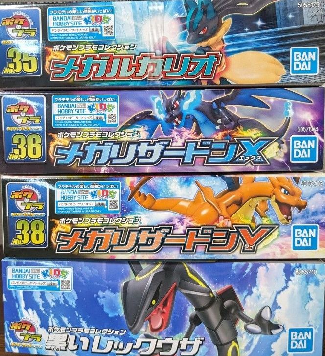 ポケプラ 黒いレックウザ メガリザードン X / Y メガルカリオ ポケモン