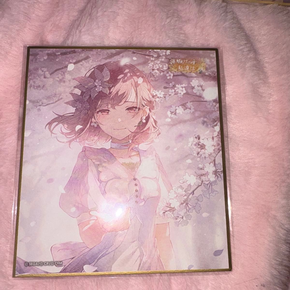 プロセカ 53A ミニ色紙 傷だらけの手で 私達は 東雲絵名 特訓後｜Yahoo