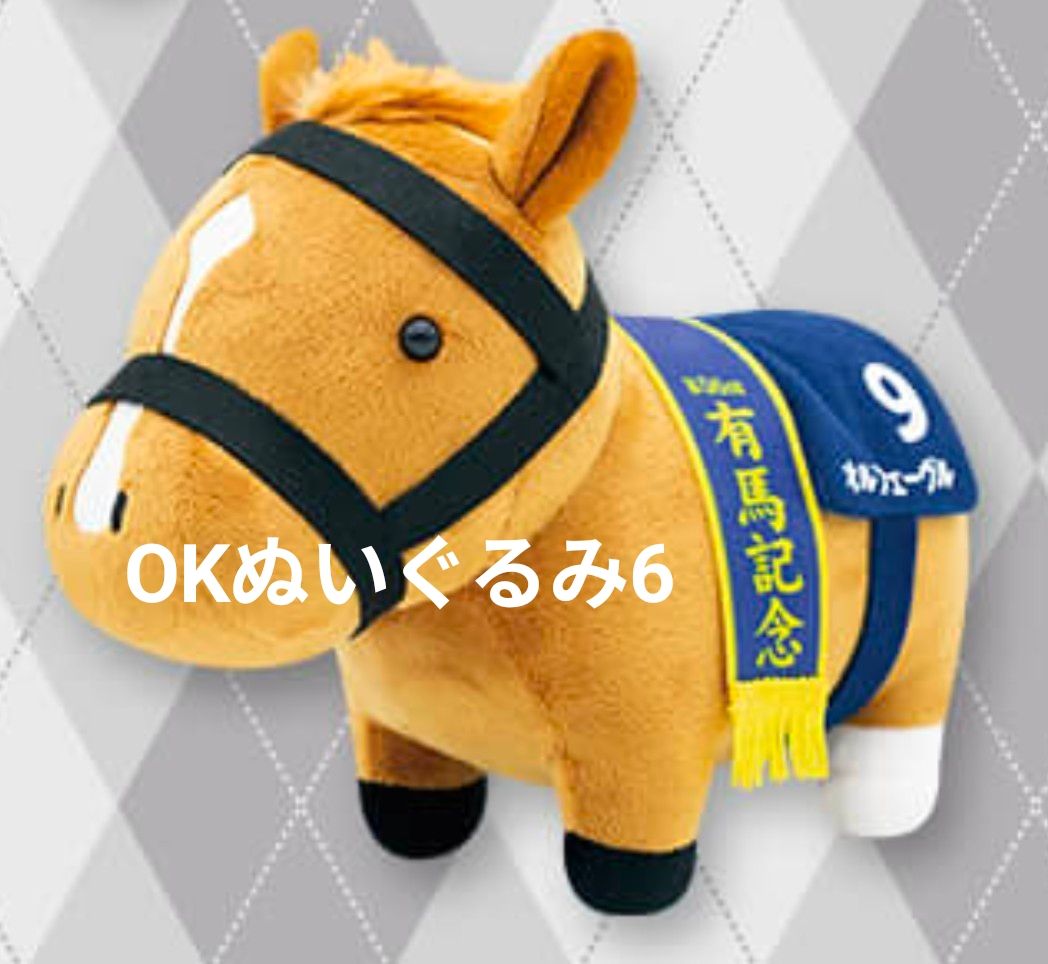 サラブレッドコレクション OKぬいぐるみ6 【オルフェーヴル】新品未