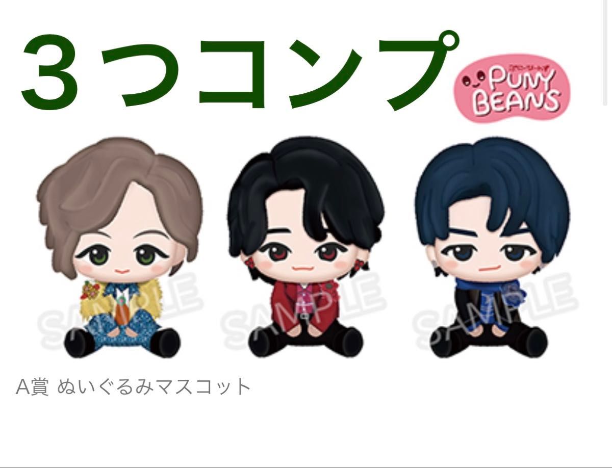 一番くじ ミセスグリーンアップル A賞 MrsGreenApple ミセス