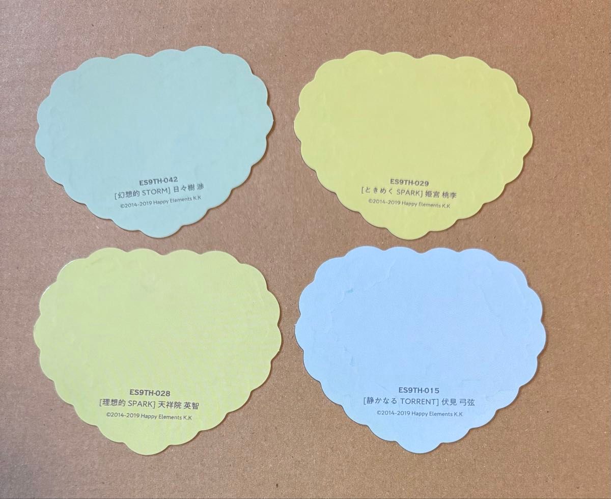 あんスタ プチプリ fine 渉 英智 桃李 弓弦 あんさんぶるスターズ 9th