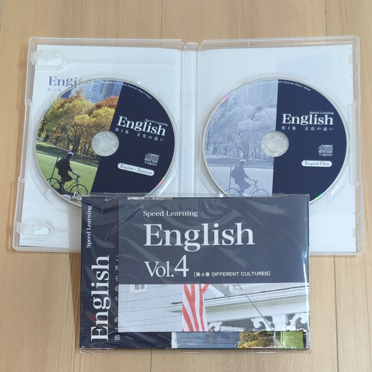 スピードラーニングEnglish16巻セット 英語教材 CD｜Yahoo!フリマ（旧