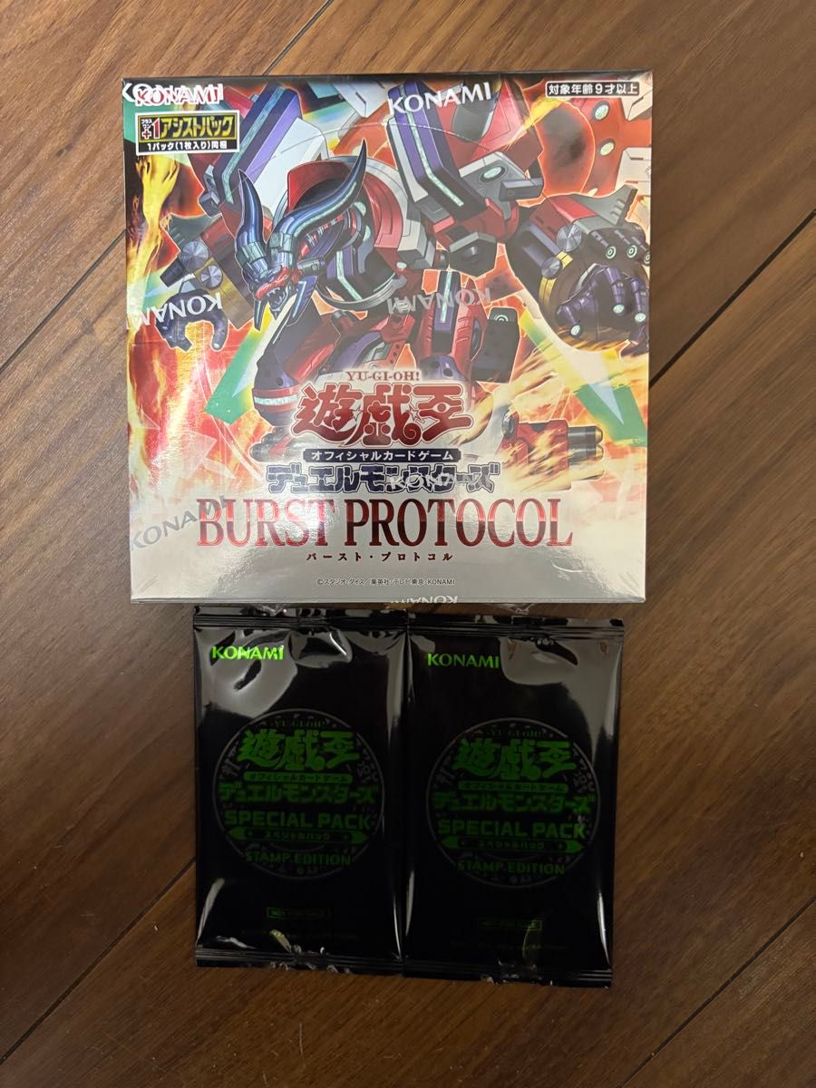 遊戯王OCG バーストプロトコル 未開封1box｜Yahoo!フリマ（旧PayPay